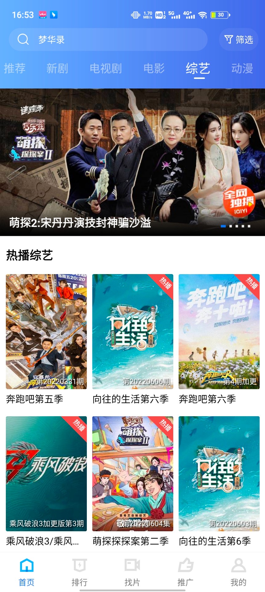 大海视频免费版最新apk手机下载v2.1.4