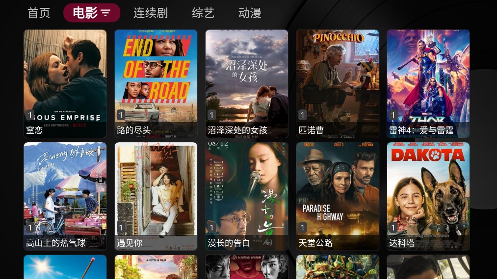 小苹果影视1.0.7版最新安卓免费下载v1.0.7