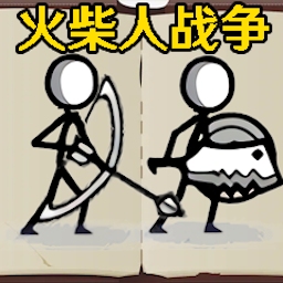 画线火柴人模拟安卓最新版下载v1.6
