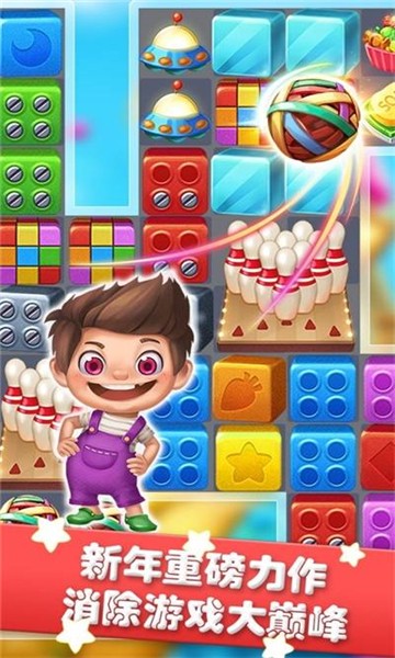 秘境消除故事安卓最新版下载v1.1.62