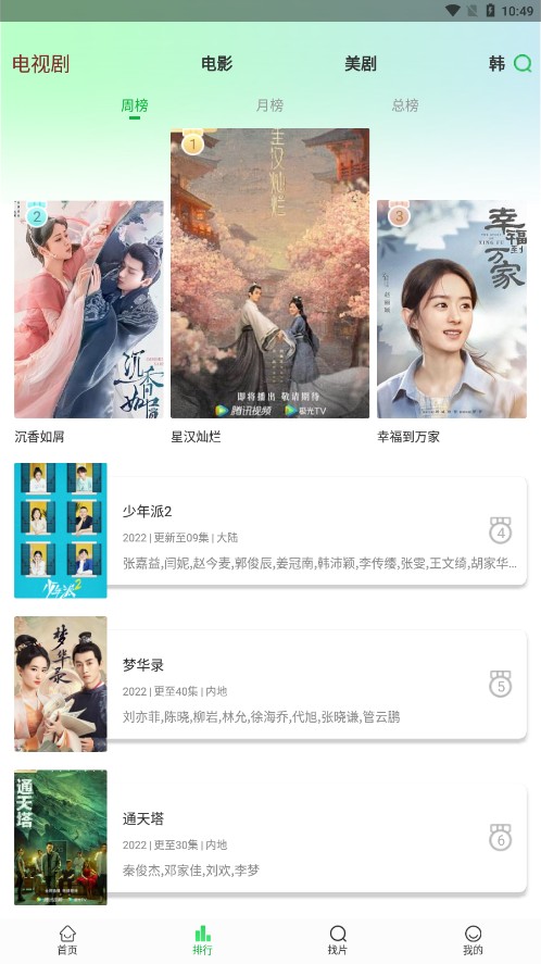 蜂鸟视频完整版最新安卓下载v1.0.0