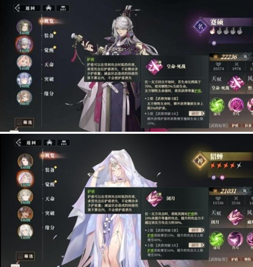 三国志幻想大陆2枭之歌吕布怎么配队