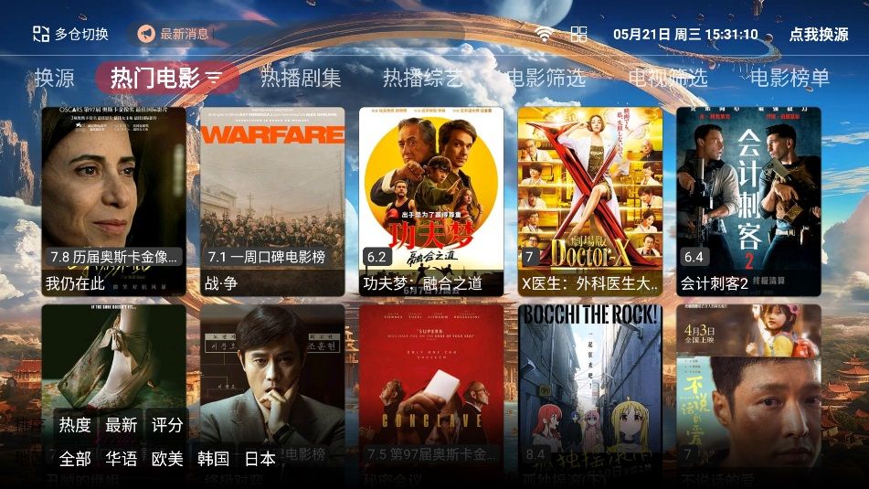80后影视免费版下载 v1.5.1