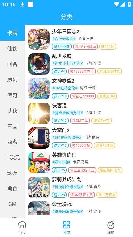 洁迅游戏安卓手机最新版下载v1.0.0