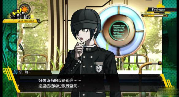 新弹丸论破v3安卓最新版下载v1.0.2