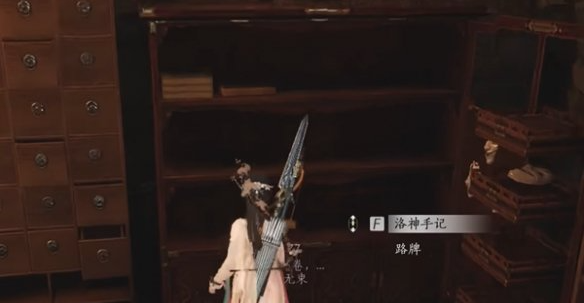 燕云十六声洛神仕女冠怎么获得