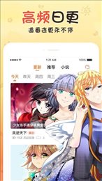 火花动漫安卓手机最新版下载v5.17.00