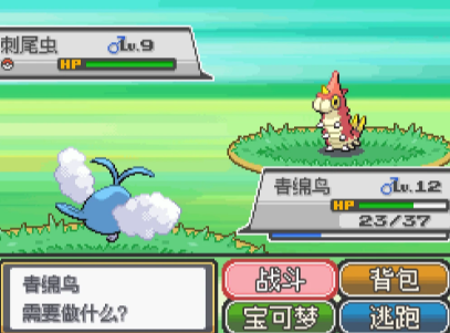宝可梦未白研究员安卓手机版 v1.10