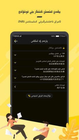 KIXMIX手机apk免费下载v3.4.2