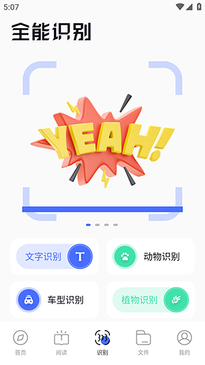 bobo浏览器黑色100M版免费最新下载v1.4.0