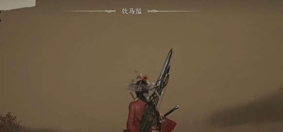 燕云十六声凉州怎么去