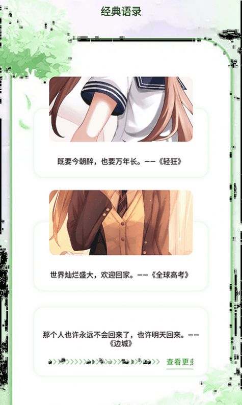 石头读书器安卓手机最新版下载v1.6