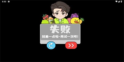 萌蛇冲冲冲安卓最新版下载v1.0.0
