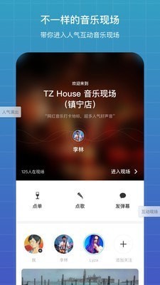 汽水音乐1.0版最新apk下载