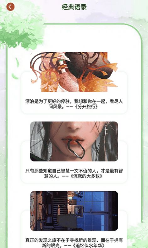 石头读书器安卓手机最新版下载v1.6