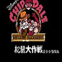 松鼠大作战安卓最新版下载v1.56