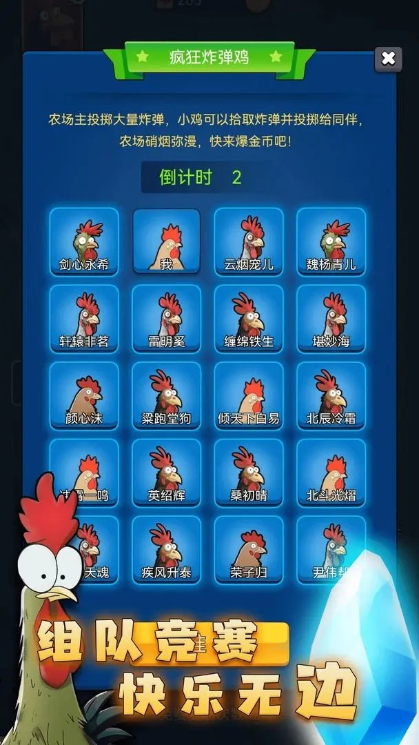 最后幸存鸡安卓最新版下载v1.0.1