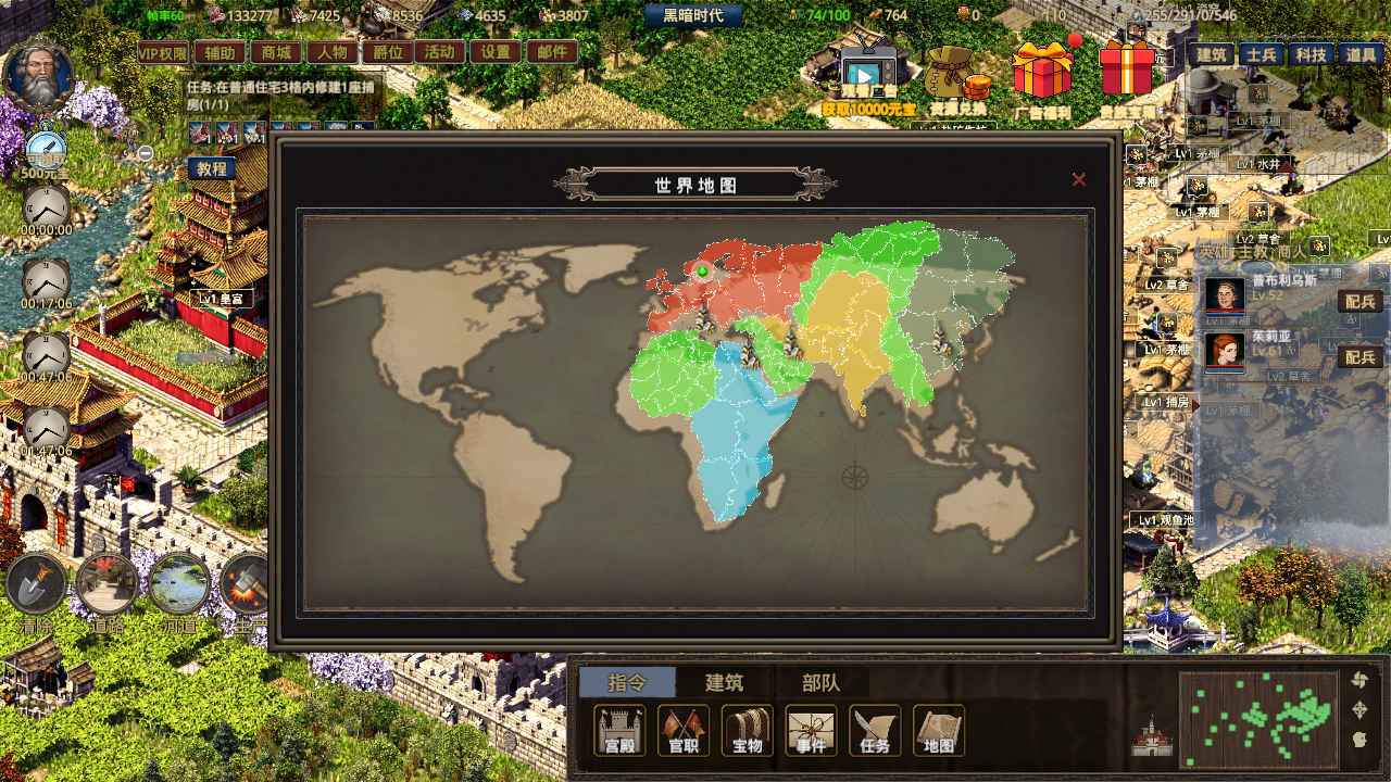 我在古代有座城安卓最新版下载v0.0.3