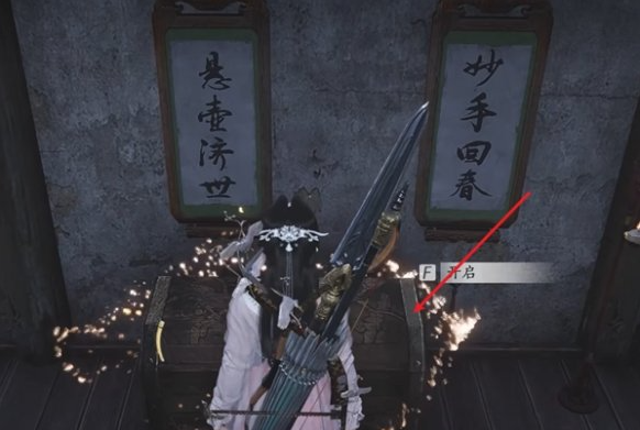 燕云十六声洛神仕女冠怎么获得
