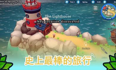 海岛之魂安卓最新版下载v3.0.5.0