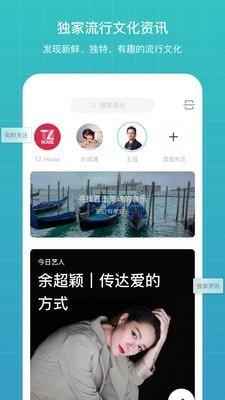 汽水音乐1.0版最新apk下载
