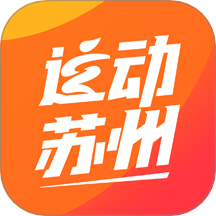 运动苏州安卓版下载