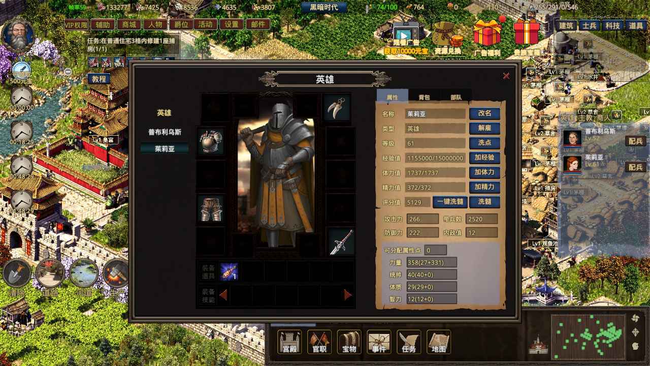 我在古代有座城安卓最新版下载v0.0.3