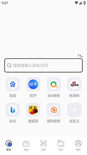 bobo浏览器黑色100M版免费最新下载v1.4.0