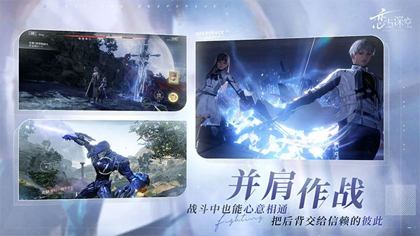 恋与深空最新安卓免费下载v2.0.1