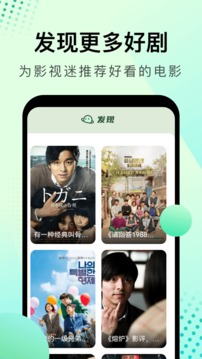 大海影视无广告版手机apk免费下载v1.2