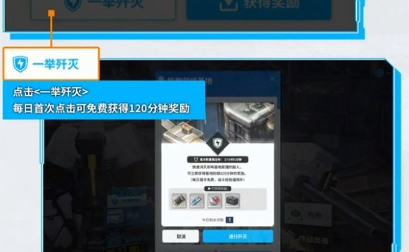 胜利女神新的希望升级材料怎么刷