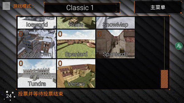 特种部队小组2皮肤永久版最新安卓下载v4.21