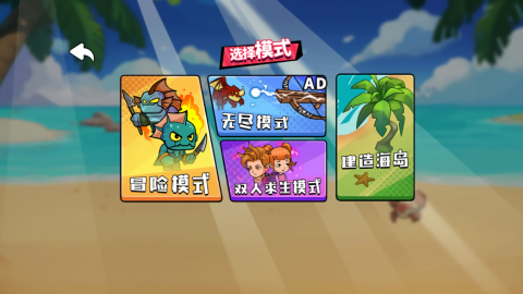 战争策略家安卓最新版下载v5.0.0