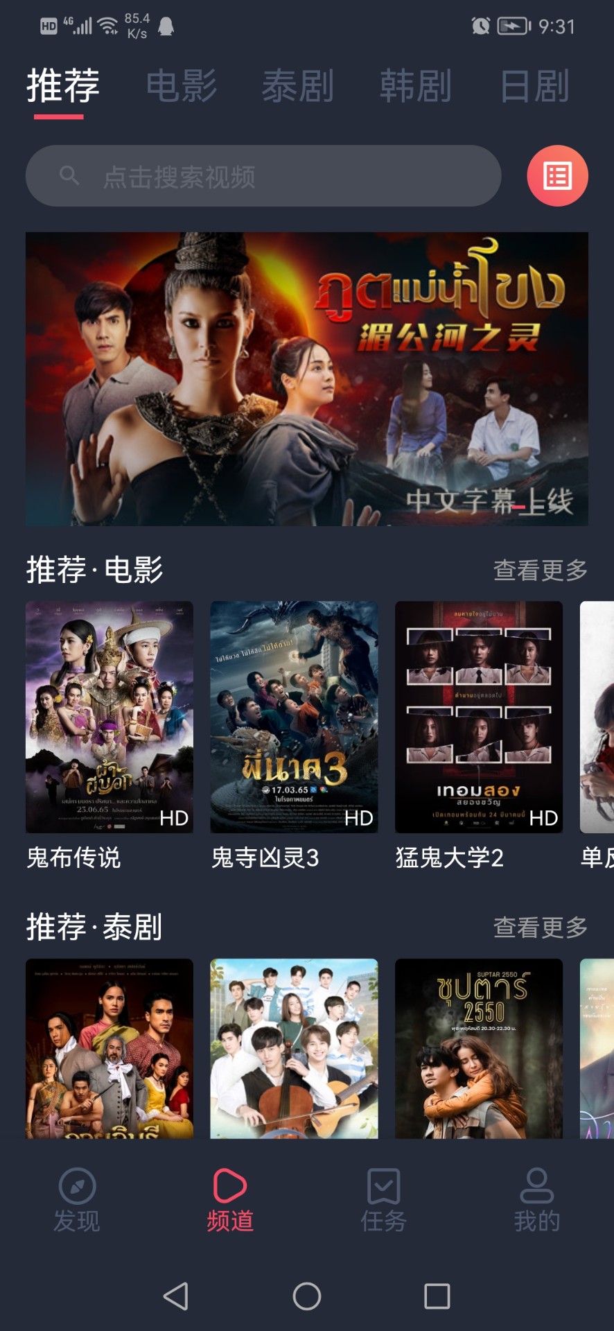 泰圈最新安卓免费下载v1.5.5.0