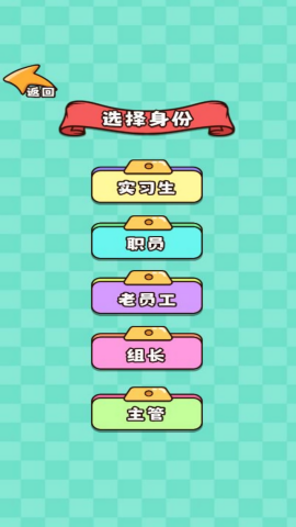 推理大咖安卓最新版下载v5.0.0