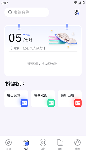 bobo浏览器黑色100M版免费最新下载v1.4.0