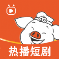八戒免费短剧安卓版下载 v1.0.4