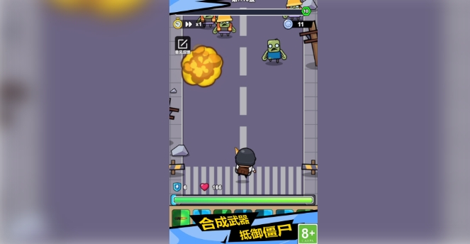 背包特战队免费版下载 v1.0.1