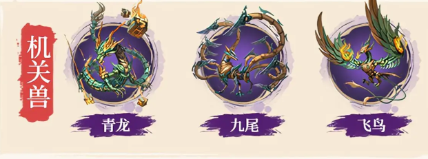 不良人破局疆域持续伤害流怎么玩