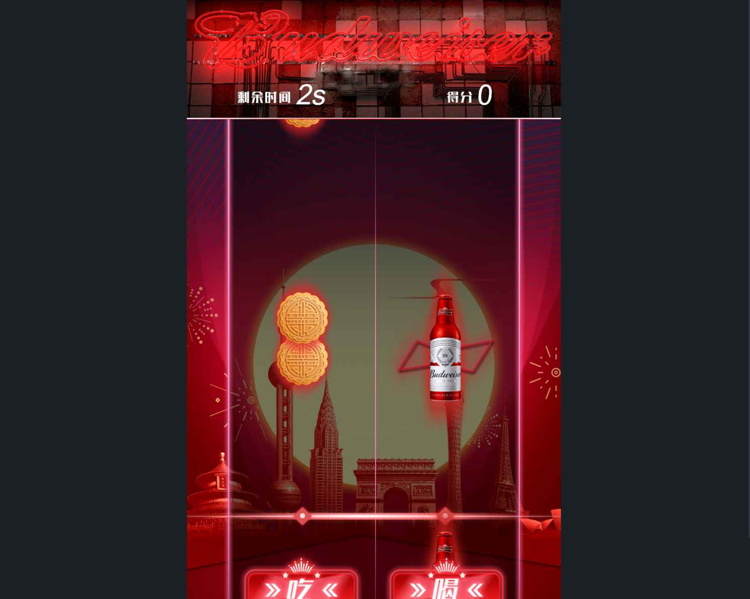 左吃右喝安卓最新版下载v1.0