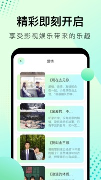 大海影视无广告版手机apk免费下载v1.2