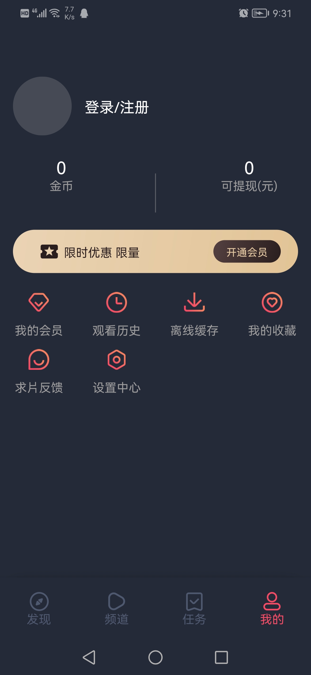 泰圈最新安卓免费下载v1.5.5.0