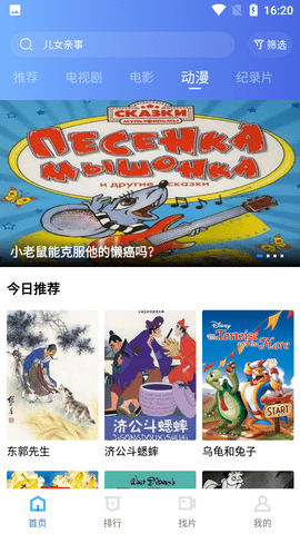 恒星视频最新安卓免费下载v1.1.0