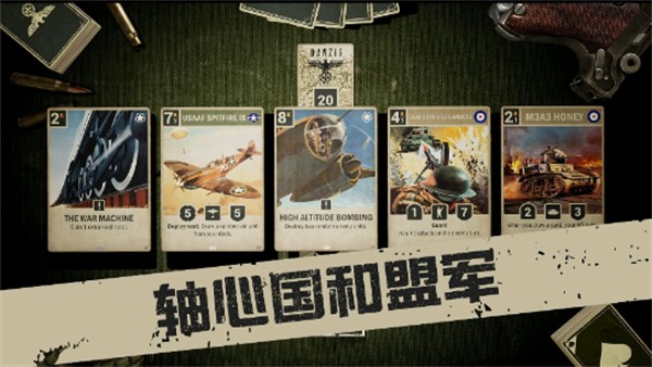 KARDS手游版免费最新下载v1.20.18007