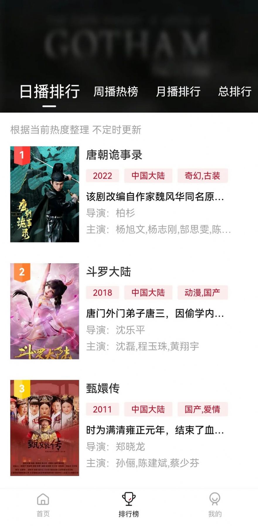 紫电视频正版最新安卓免费下载v1.4.2