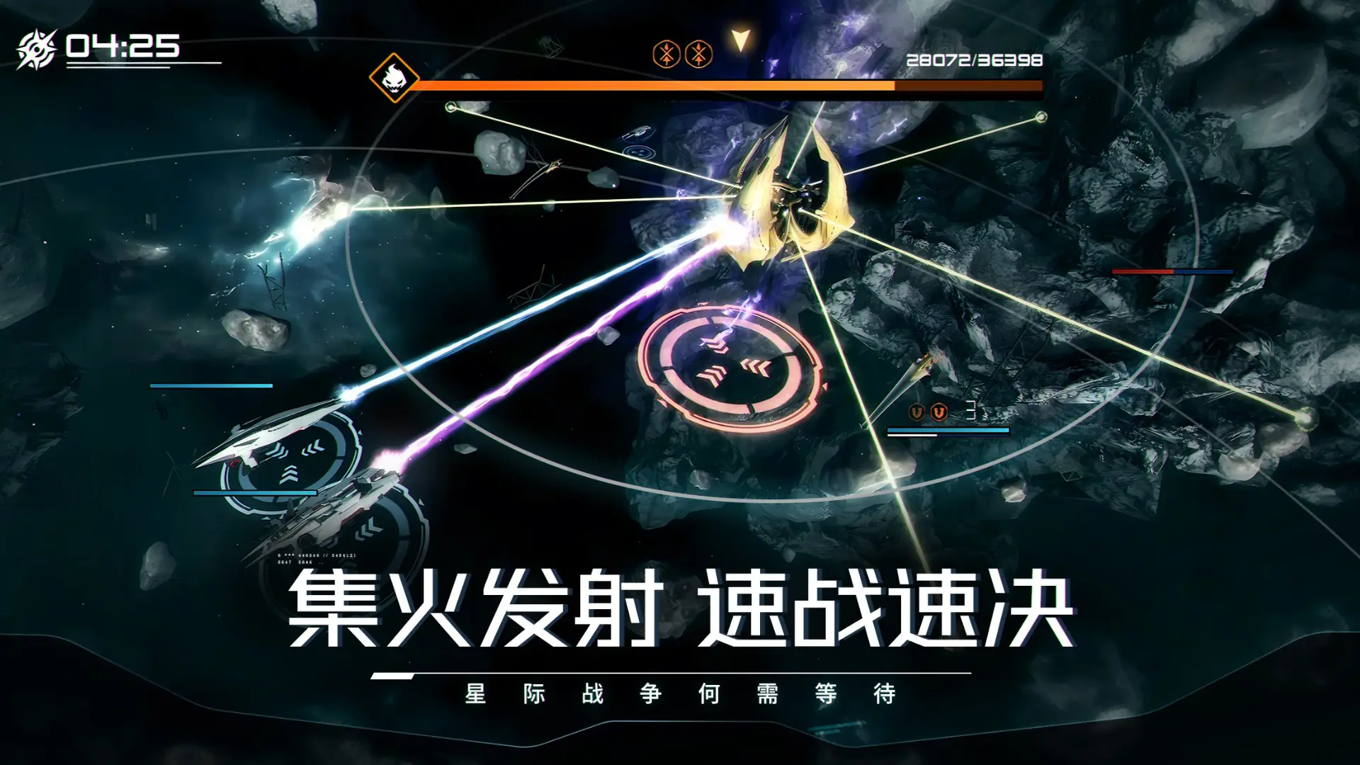 亿万光年安卓最新版下载v0.0.232