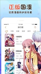 火花动漫安卓手机最新版下载v5.17.00