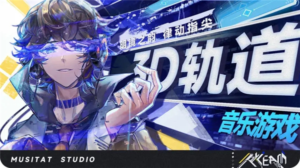 RYCEAM最新安卓免费下载v0.6.0