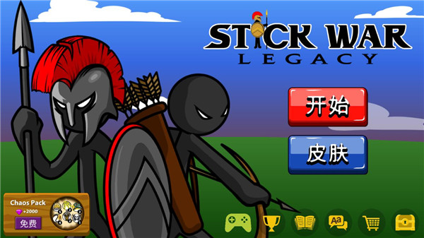 火柴人战争荣耀最新安卓免费下载v1.2.1