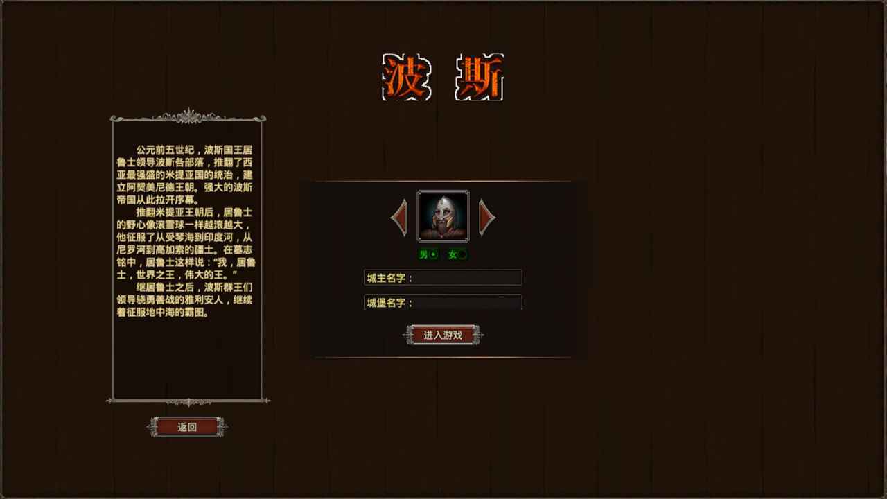 我在古代有座城安卓最新版下载v0.0.3